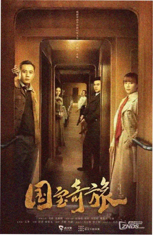 死亡笔记剧场版播放数据资讯