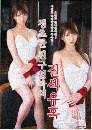 死亡笔记剧场版 幻影之神 总集篇
